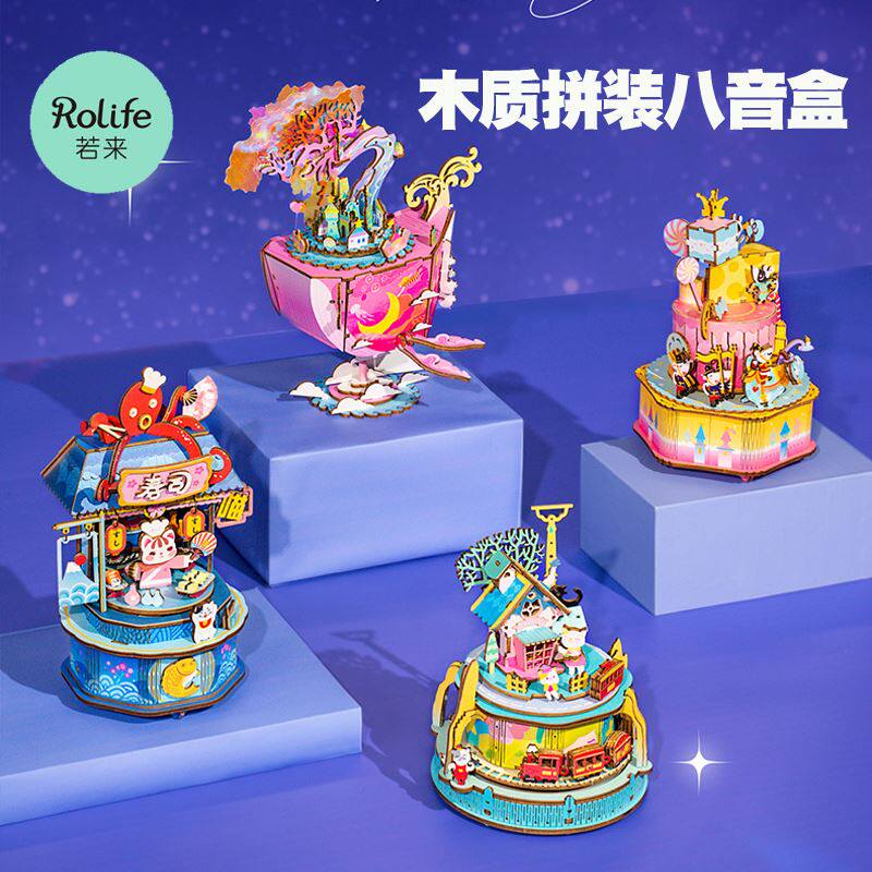 若态若来旋转发条八音盒diy木质拼装音乐盒天空之城女生生日礼物