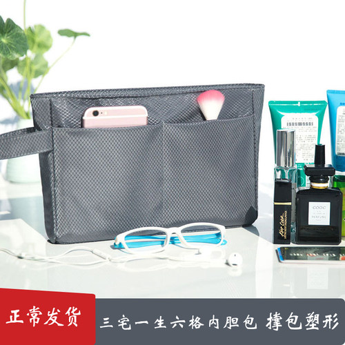 包中包超轻三宅一生薄内衬内胆包