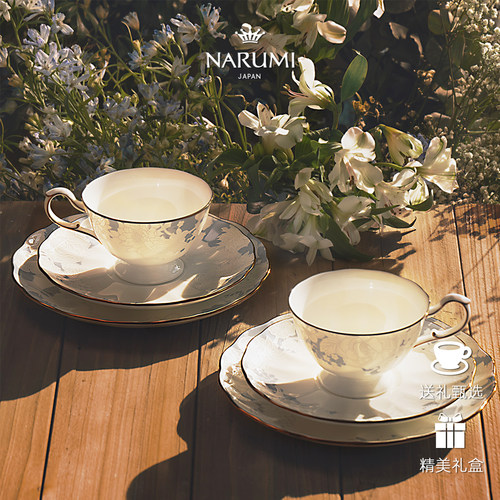 NARUMI/鸣海双人下午茶杯碟