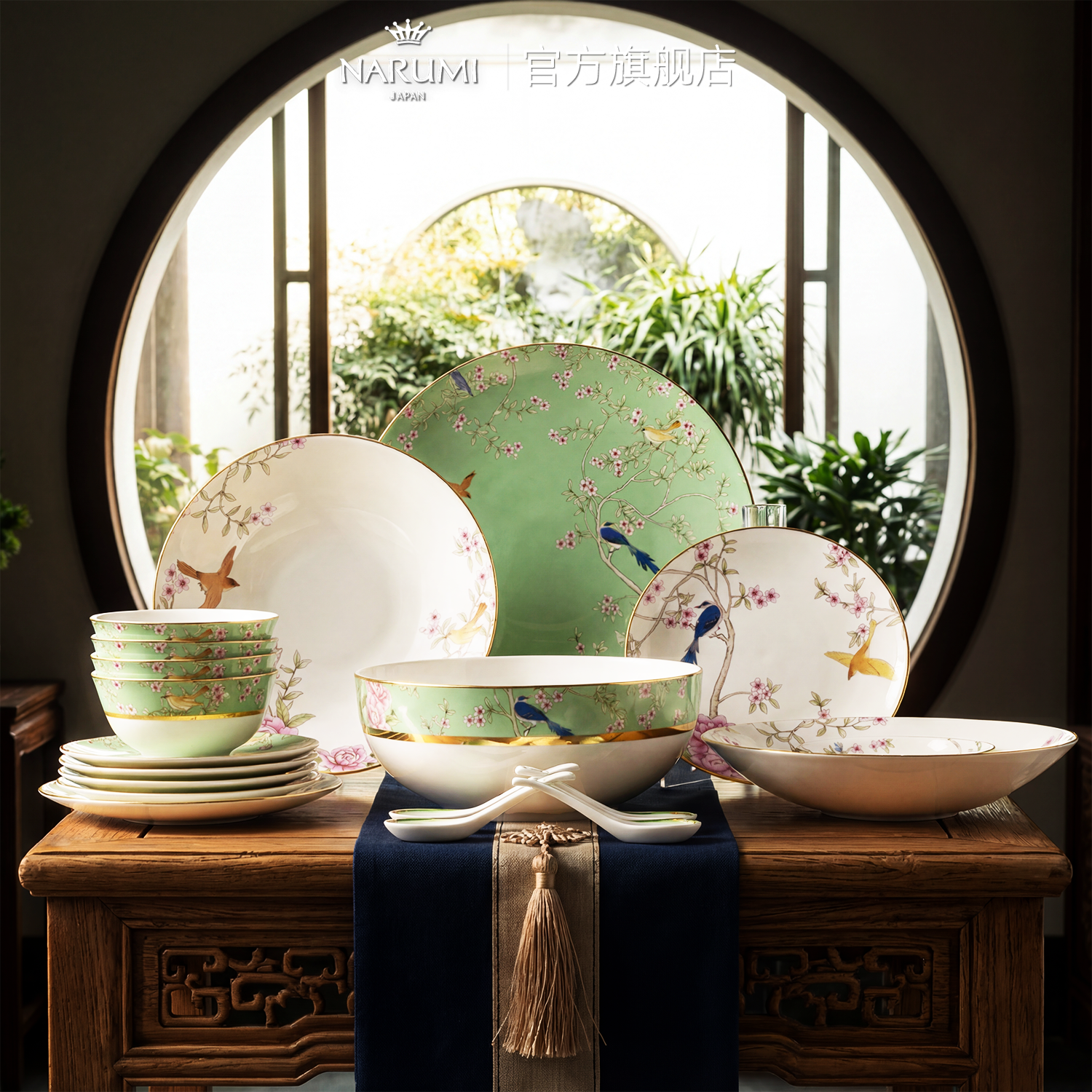 NARUMI/鸣海 QUEEN'S GARDEN(绿)系列 4人份中餐组(20头)骨瓷餐具
