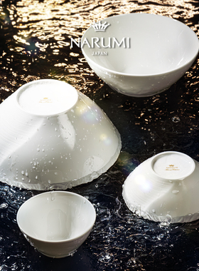 日本NARUMI 鸣海Esprit系列中餐叶形碗/饭碗简约纯白骨瓷
