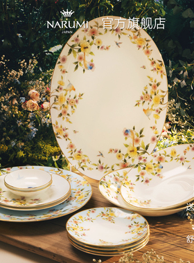 日本NARUMI/鸣海RAMAGE 系列 单品骨瓷面包碟/餐盘/鱼盘釉中彩