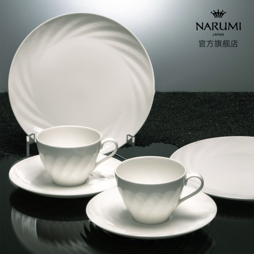 NARUMI咖啡杯碟日本骨瓷双人套