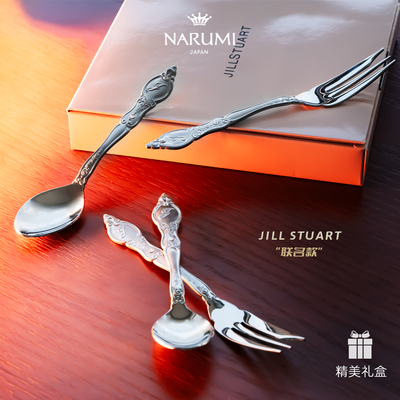 NARUMI/鸣海勺叉联名款不锈钢