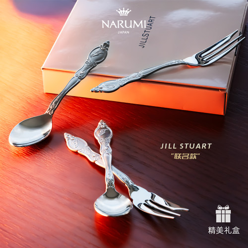 NARUMI/鸣海勺叉联名款不锈钢