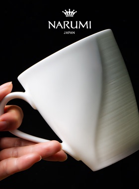 NARUMI/鸣海Esprit系列 简约纯色骨瓷马克杯370cc