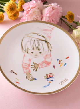 新品/日本NARUMI/鸣海岩崎知弘2026年盘/骨瓷纪念盘/艺术摆件礼盒