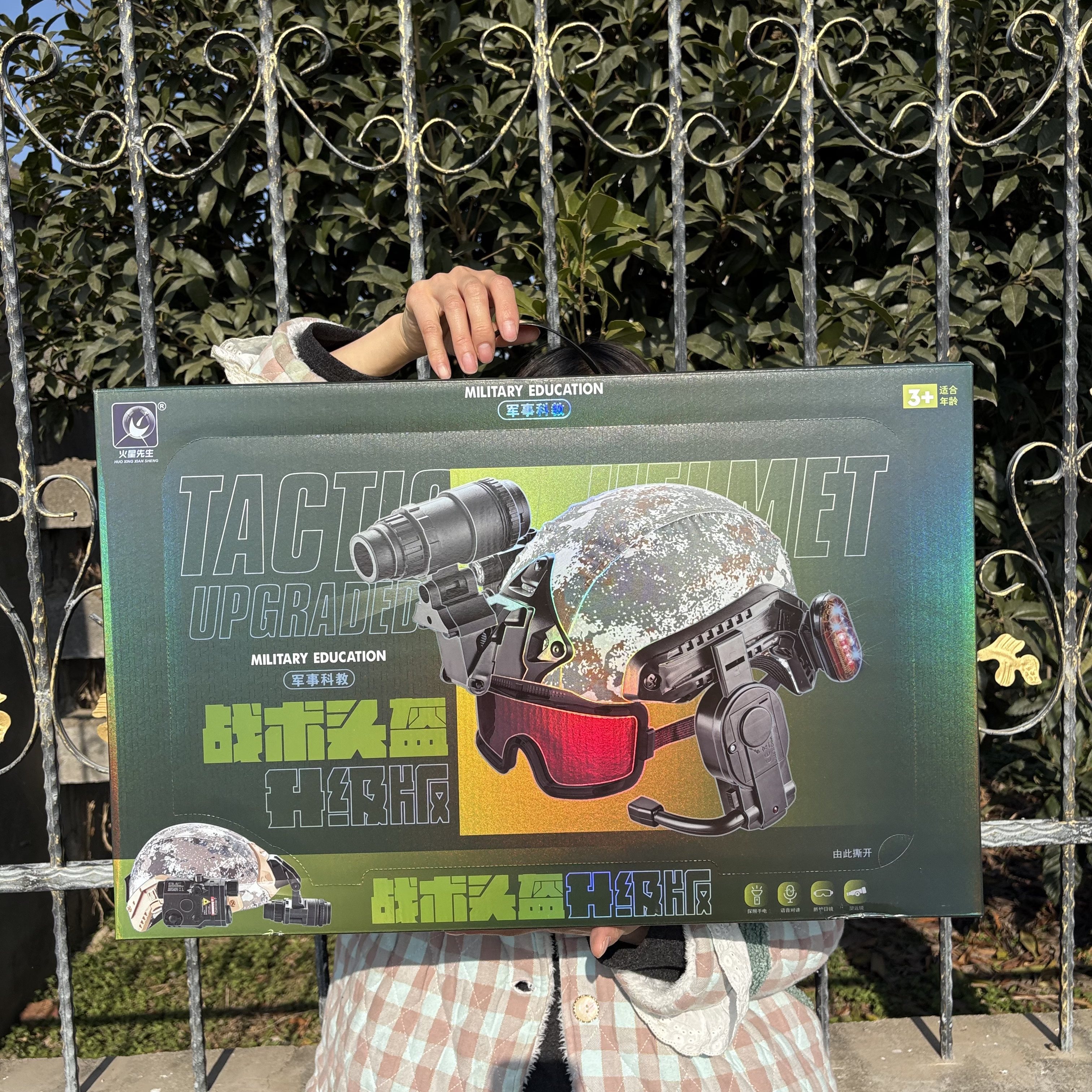 军事科教男礼物灯光音效加水喷雾反坦克地雷手榴弹对讲机战术头盔