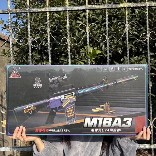 悍迪M16A3抛壳软弹枪退弹壳EVA海绵弹玩具枪儿童男孩礼物突击步枪