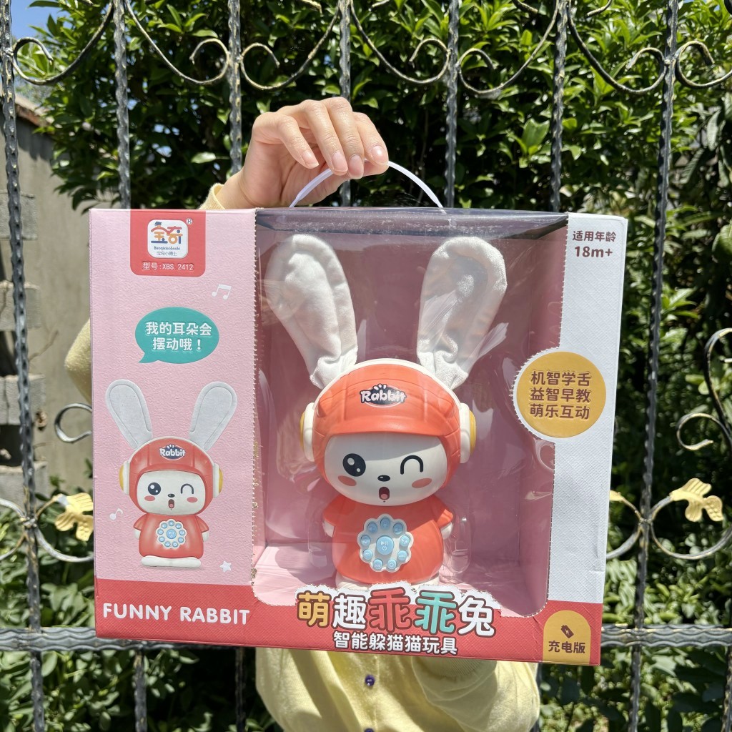 充电学舌智能躲猫猫兔子故事机婴儿音乐儿童玩具1周岁2-3生日礼物