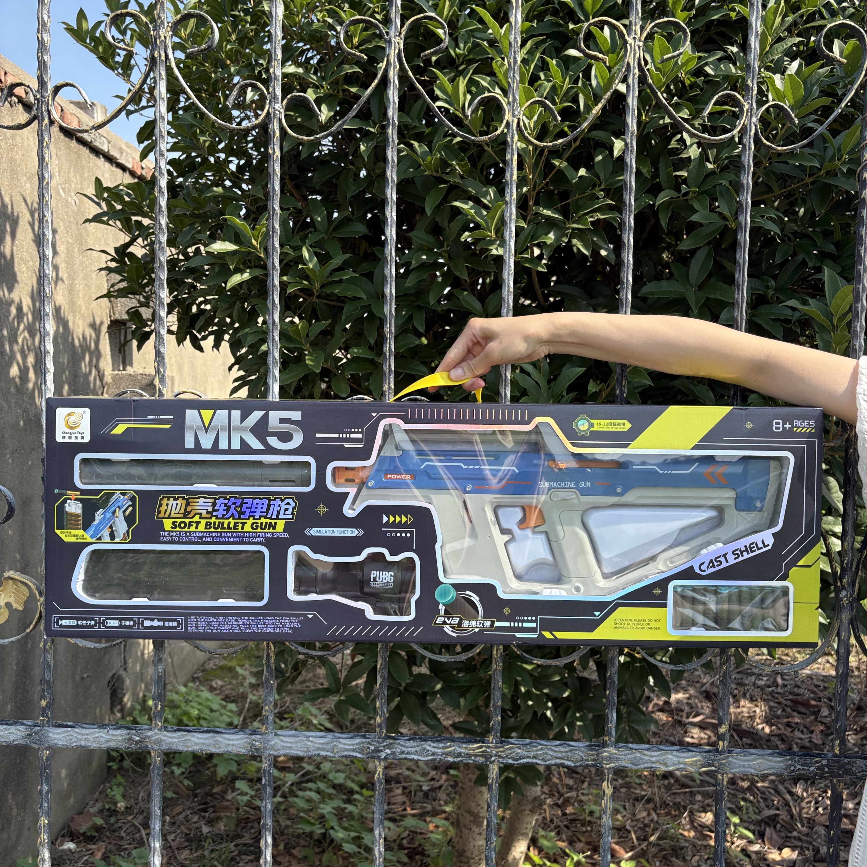 圣诞节男孩儿童生日礼物5-9周岁成俊MK5抛壳海绵软弹枪玩具枪礼盒