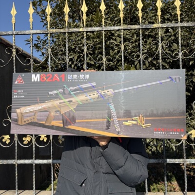 大尺寸悍迪M82A1抛壳海绵软弹枪巴雷特狙击枪玩具枪D149A男孩礼物