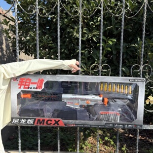 圣诞节礼物男电动玩具枪电动悍迪手自一体尼龙板MCX软弹枪6-9周岁