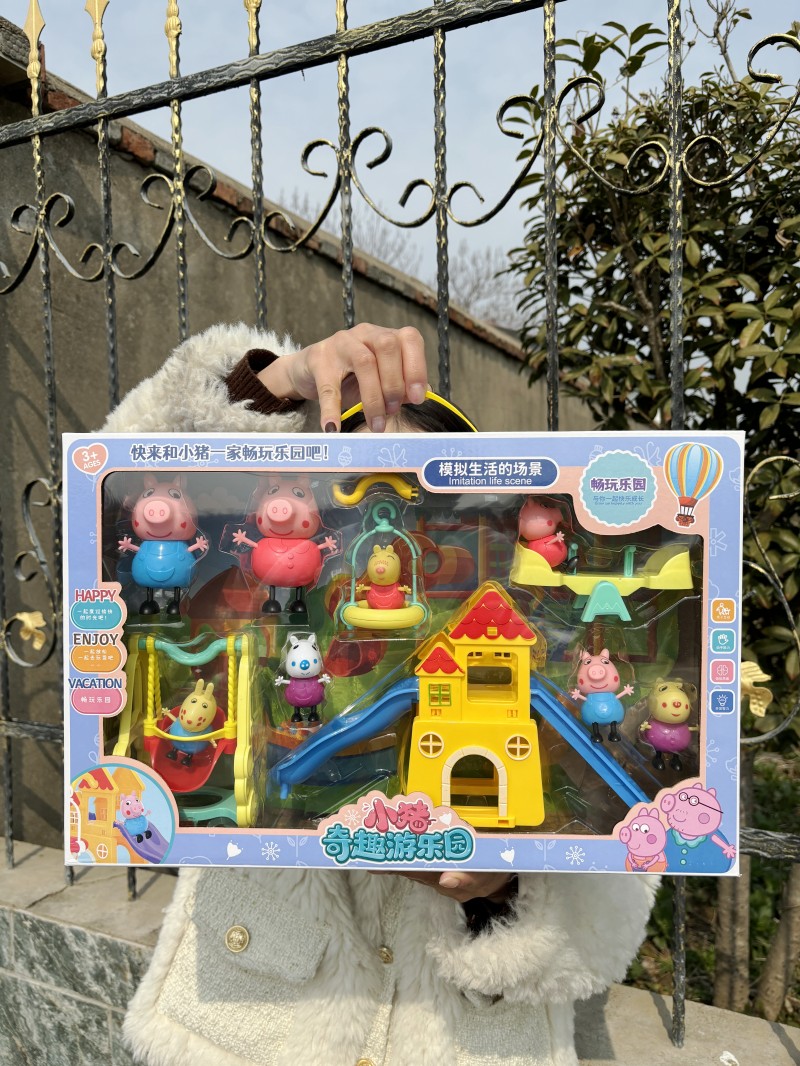 粉色小猪妹城堡游乐园滑滑梯荡秋千过家家玩具男女孩礼物3-7岁4-8
