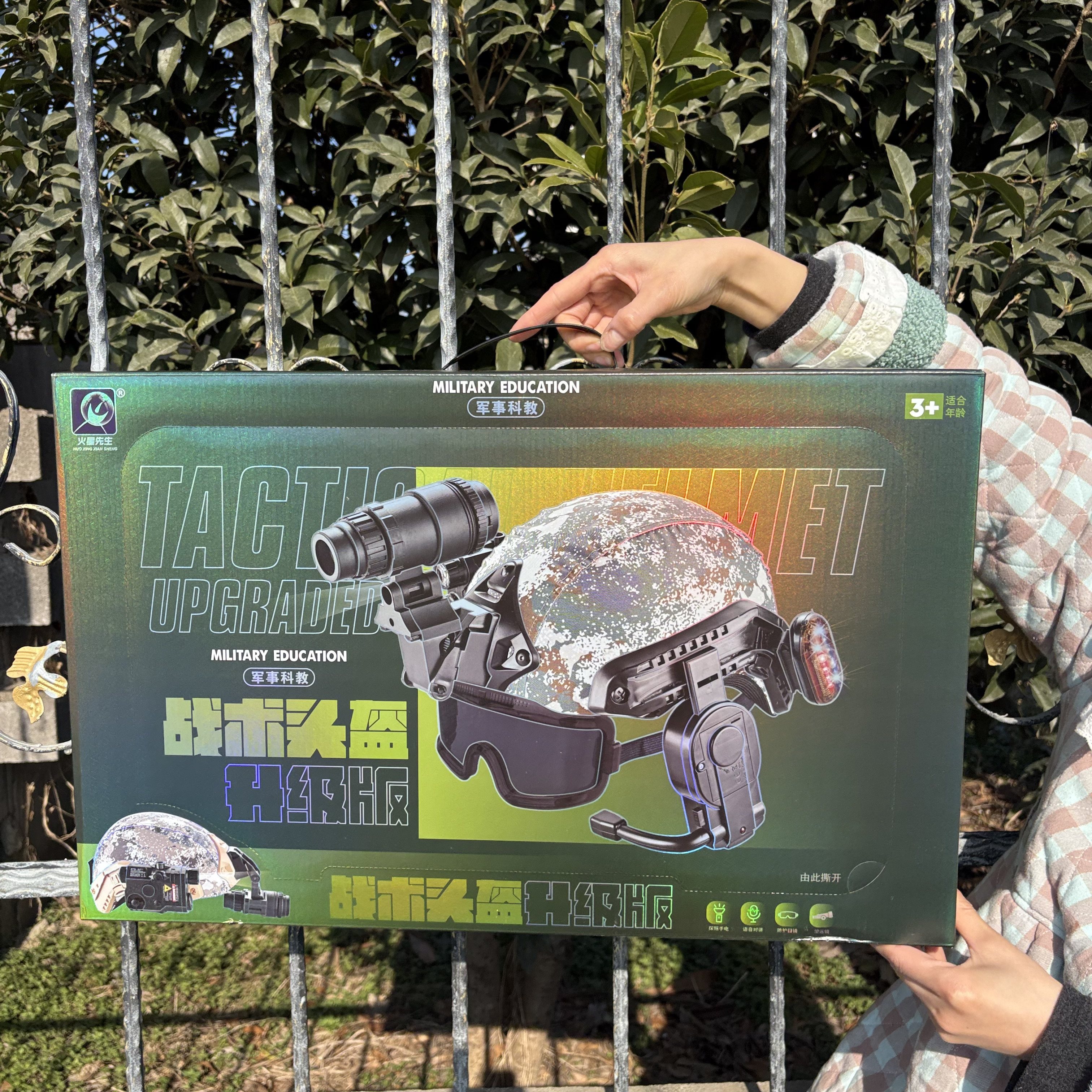 火星先生军事科教男孩子生日礼物多功能对讲机战术头盔升级版礼盒