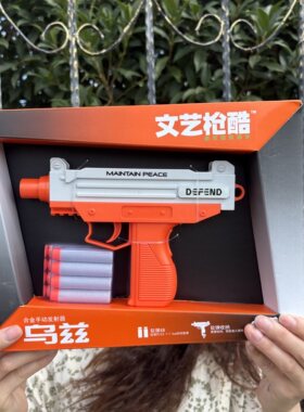 UZI乌兹合金手动发射海绵软弹枪狙冲锋枪儿童玩具枪男孩节日礼物8