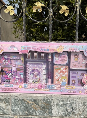 圣诞节儿童节女孩子礼物磁力安静书吧唧徽章DIY做手工贴纸手账本