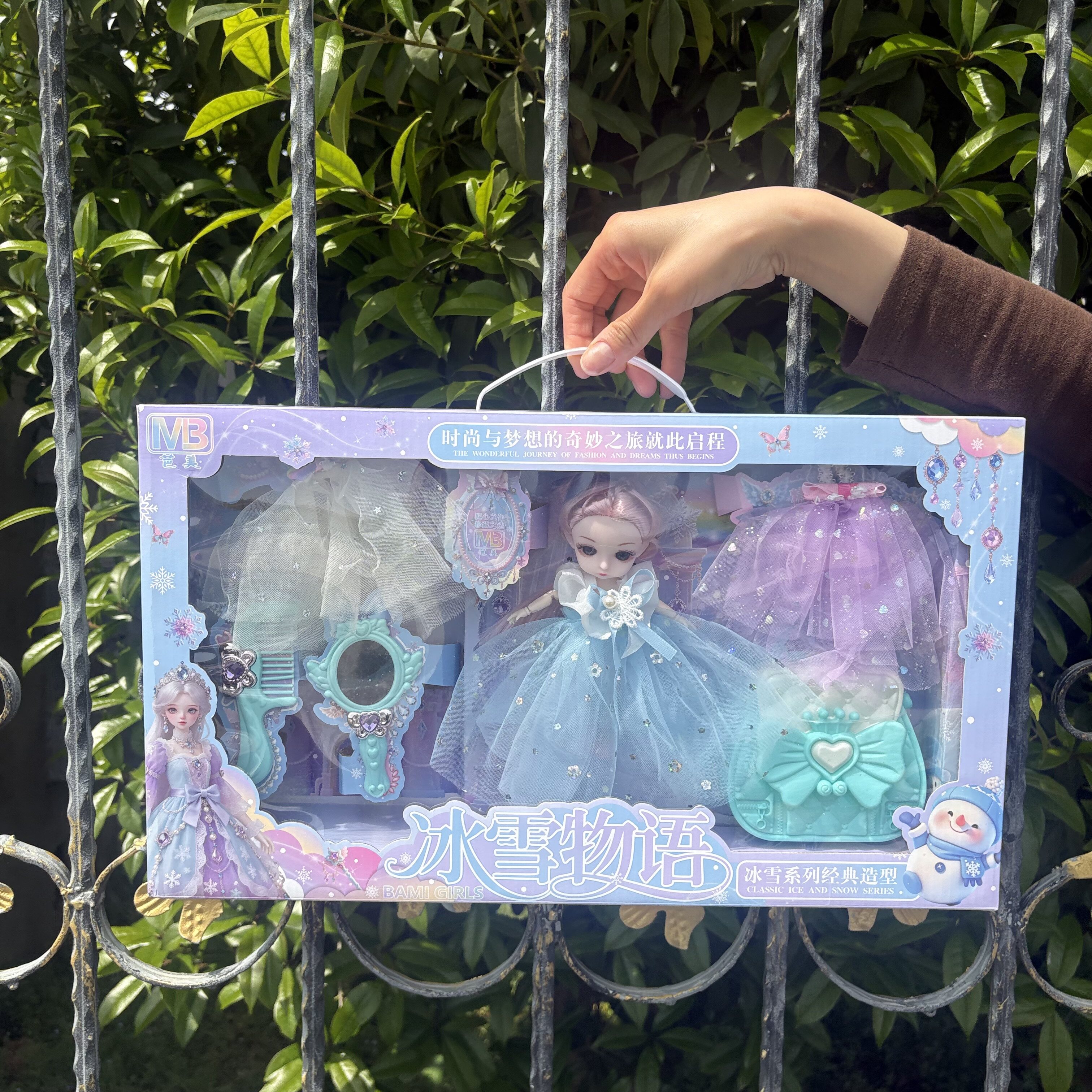 冰雪物语巴比公主换装娃娃儿童节女孩辅导培训班招生儿童玩具套装