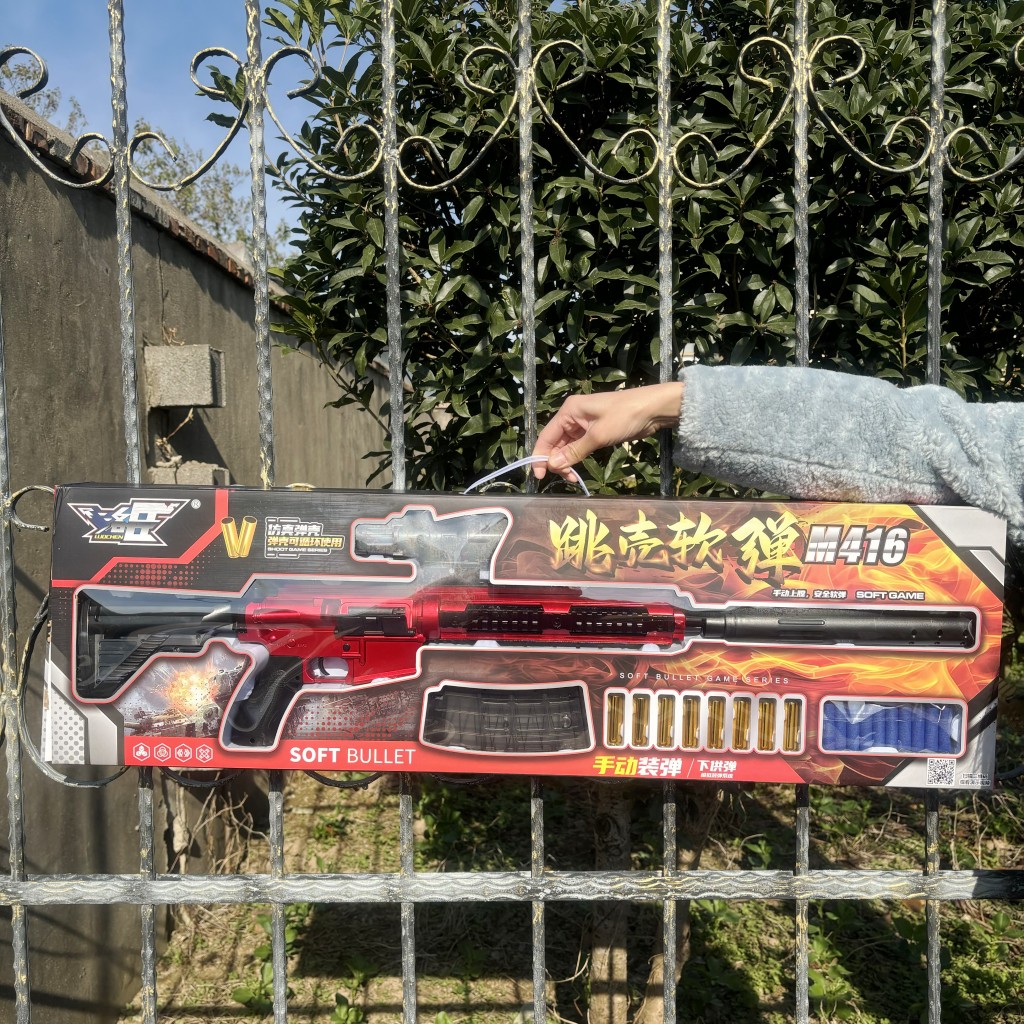 洛臣M416手拉抛壳软弹枪礼盒C14玩具枪男孩子儿童生日礼物6-12岁8