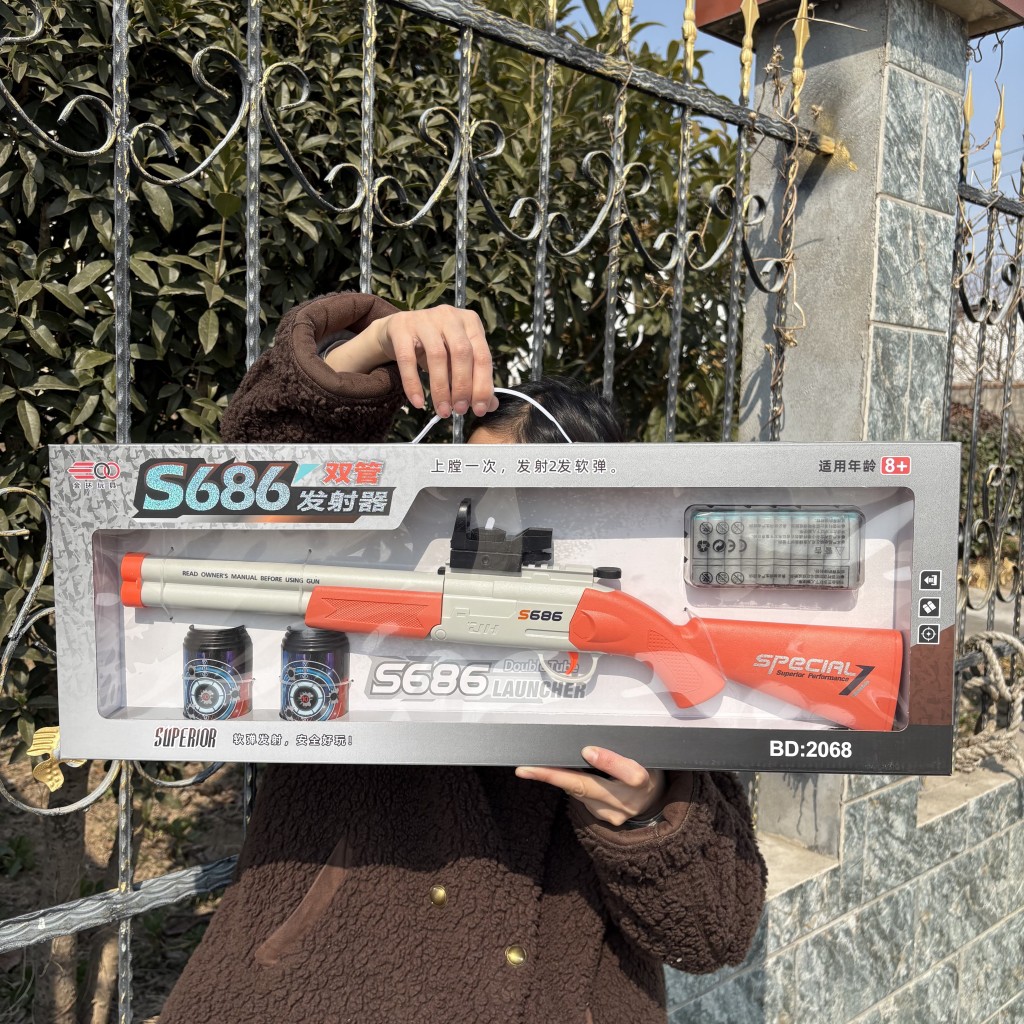 25新年生日礼物儿童男孩5-12岁玩具枪S686喷子双枪口软弹枪大礼盒