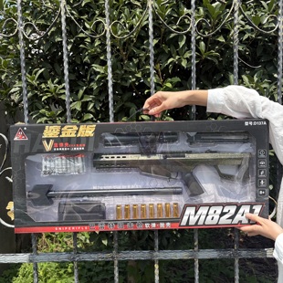 男孩生日礼物悍迪鎏金皮肤版巴雷特狙击枪M82A1安全软弹枪玩具枪
