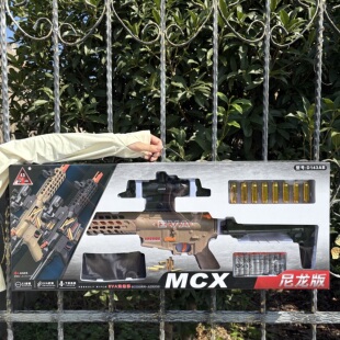 悍迪手动尼龙版MCX抛壳软弹枪D143A圣诞节儿童男孩生日礼物玩具枪