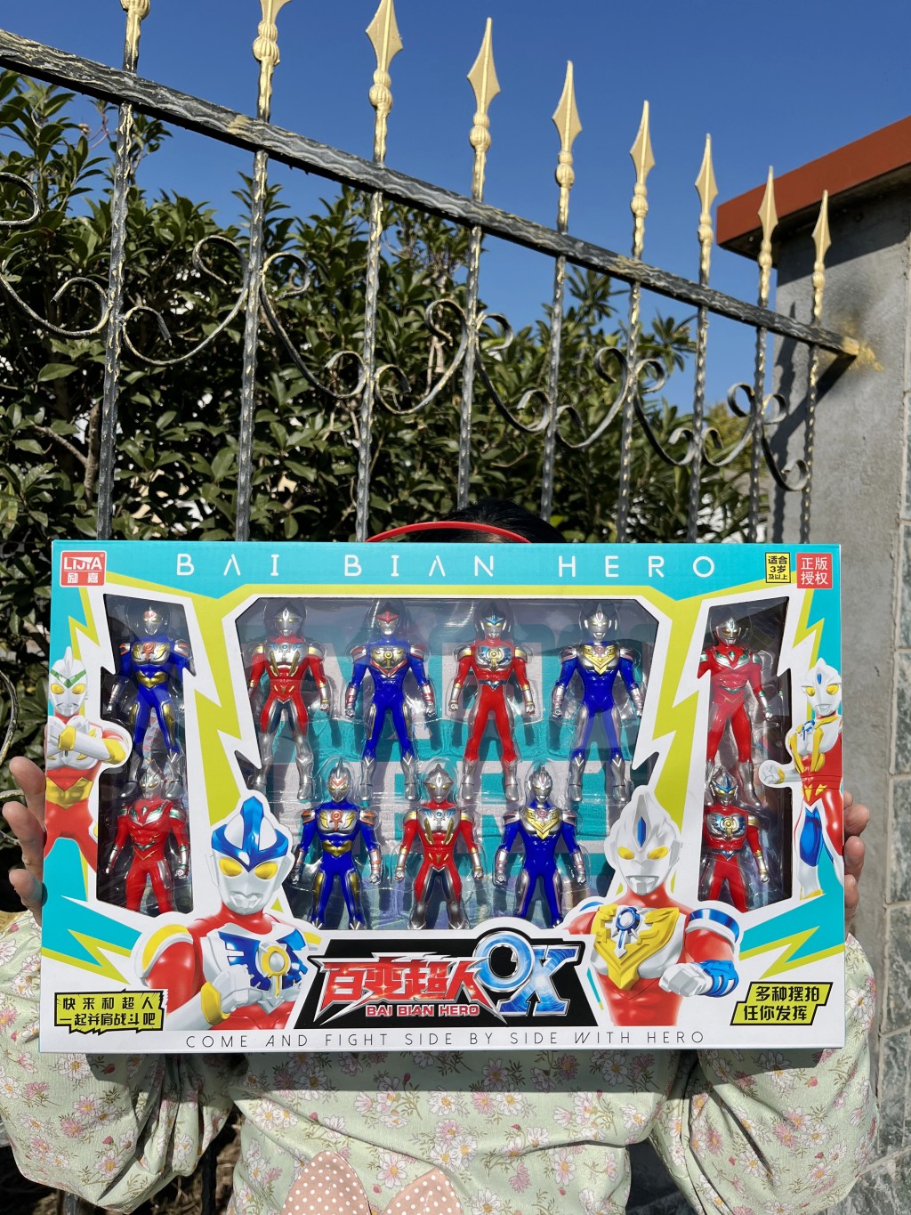 新款百变超人战士曼男孩4岁8儿童宇宙超人凹凸曼打怪兽礼盒11件套