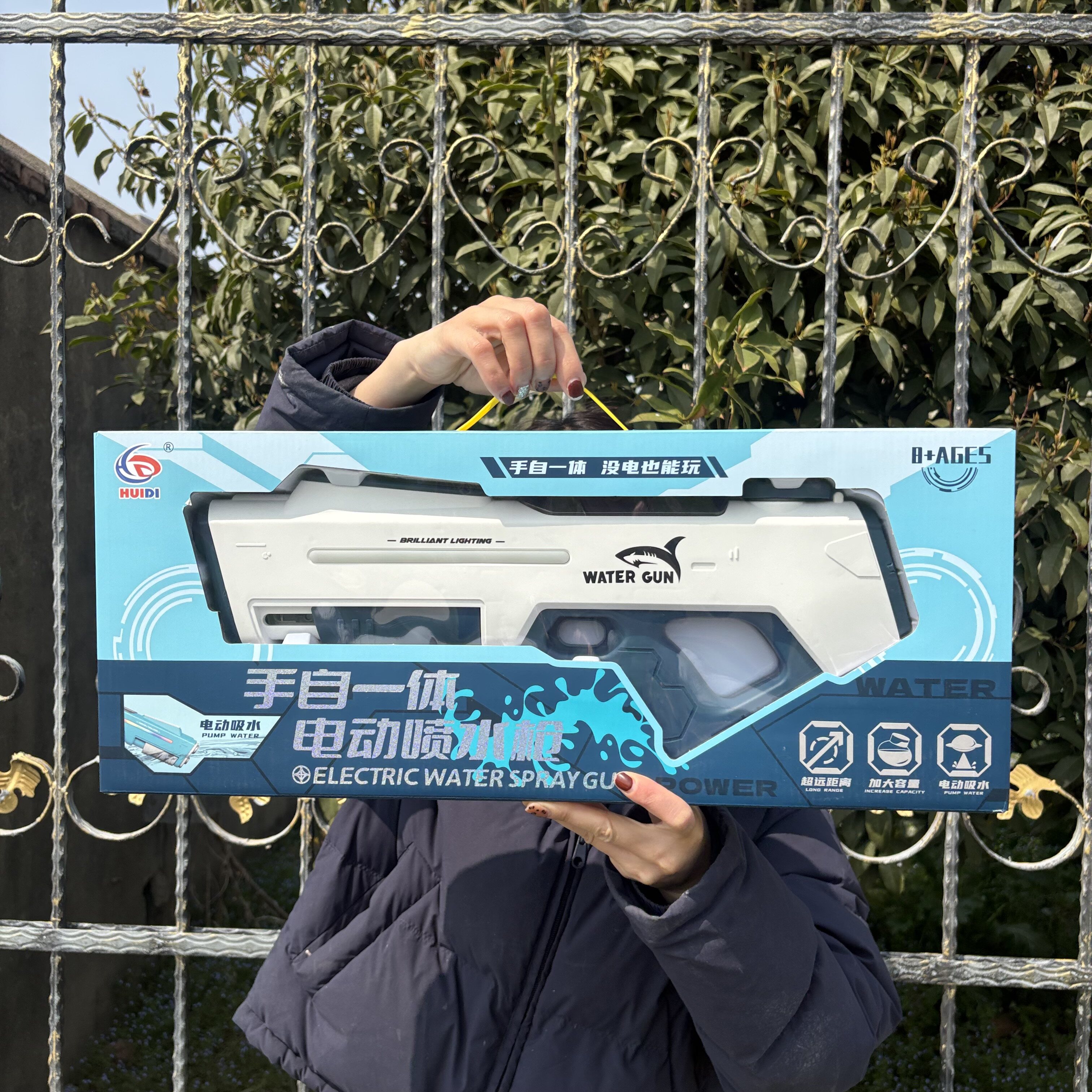 儿童节男孩生日礼物5-10周岁汇迪手自一体电动喷水枪玩具夏天礼盒