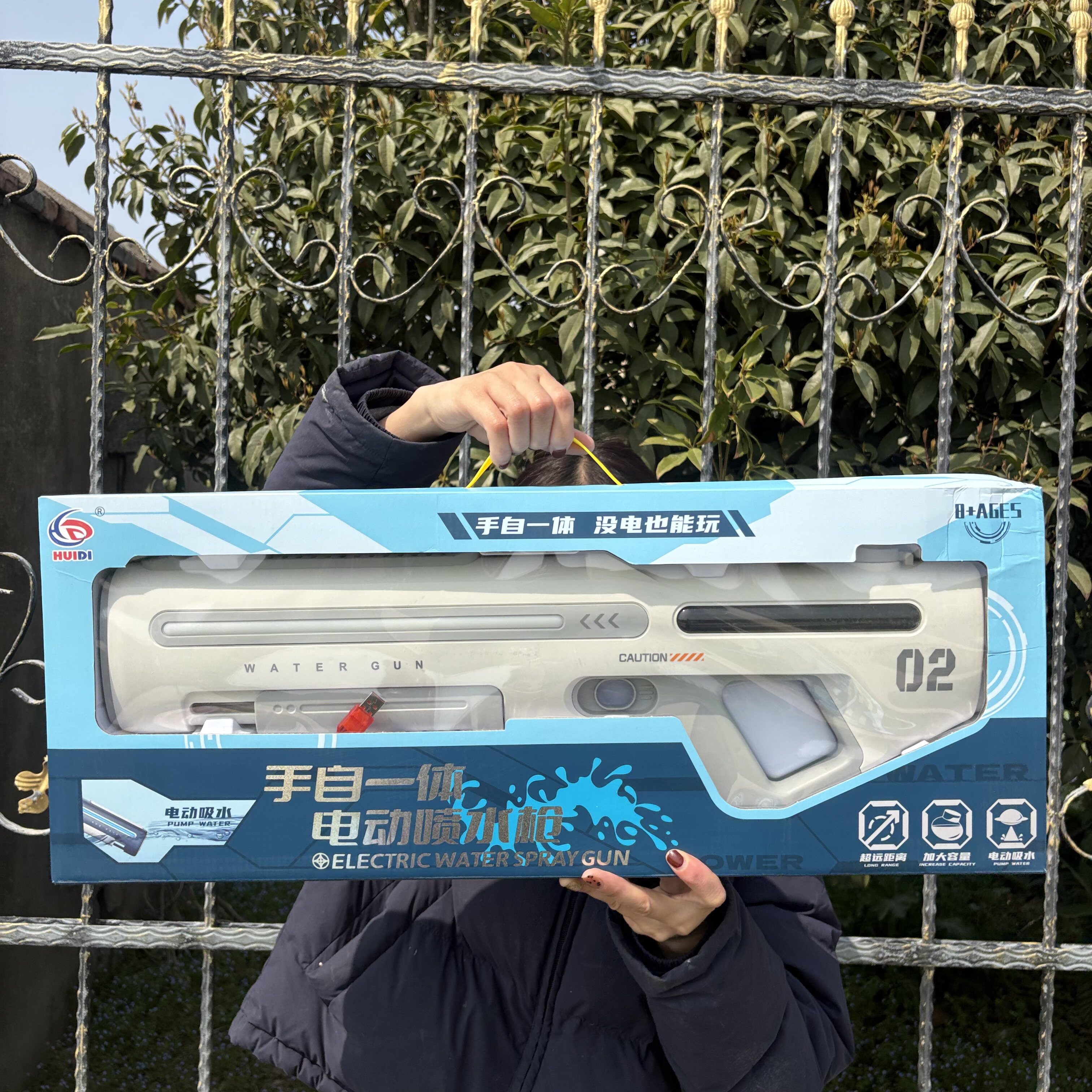 正品汇迪手自一体电动喷水枪玩具水枪儿童节男孩生日礼物夏天10岁