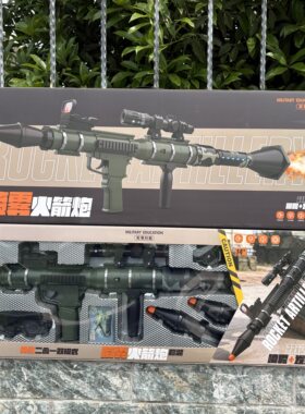 火星先生二合一喷雾发射器火箭炮火箭弹玩具枪大礼盒儿童男孩礼物
