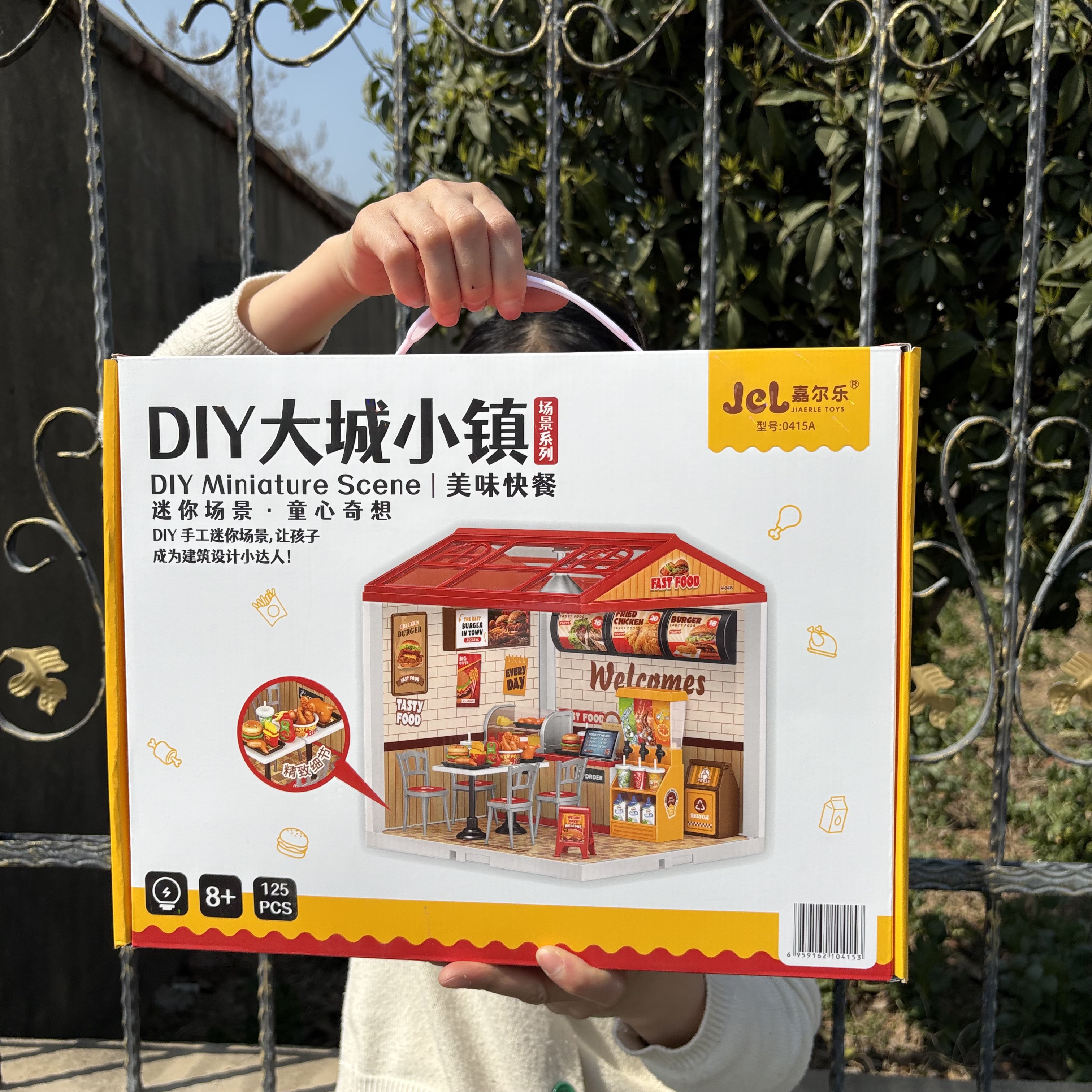 DIY大城小镇烘焙时光系列0417A仿真男女孩过家家益智儿童玩具礼物