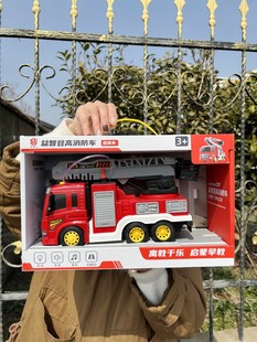 7灯光音乐惯性云梯消防车3 4男孩2一6岁儿童玩具车汽车119救援车5
