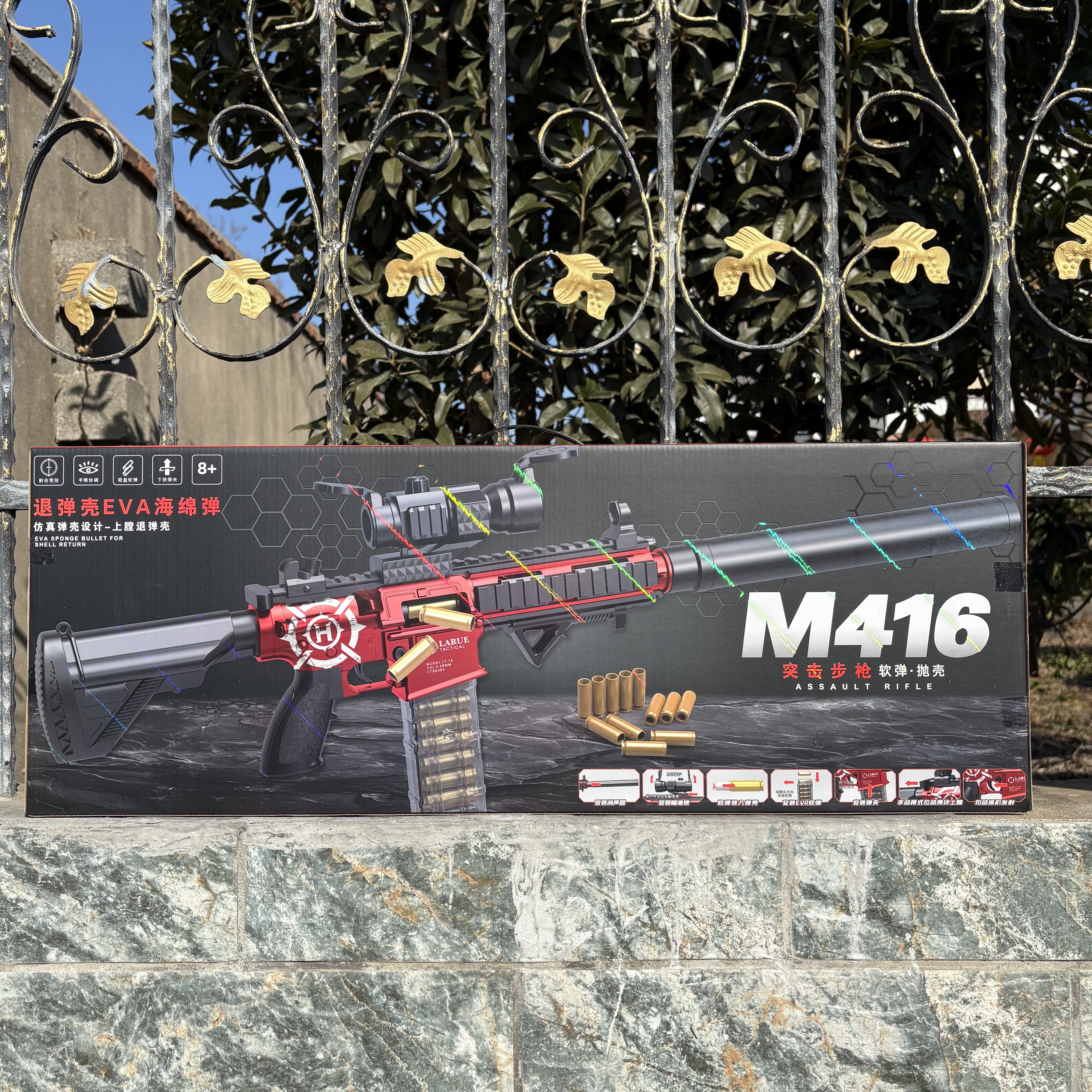 正品悍迪M416退弹壳海绵软弹枪男