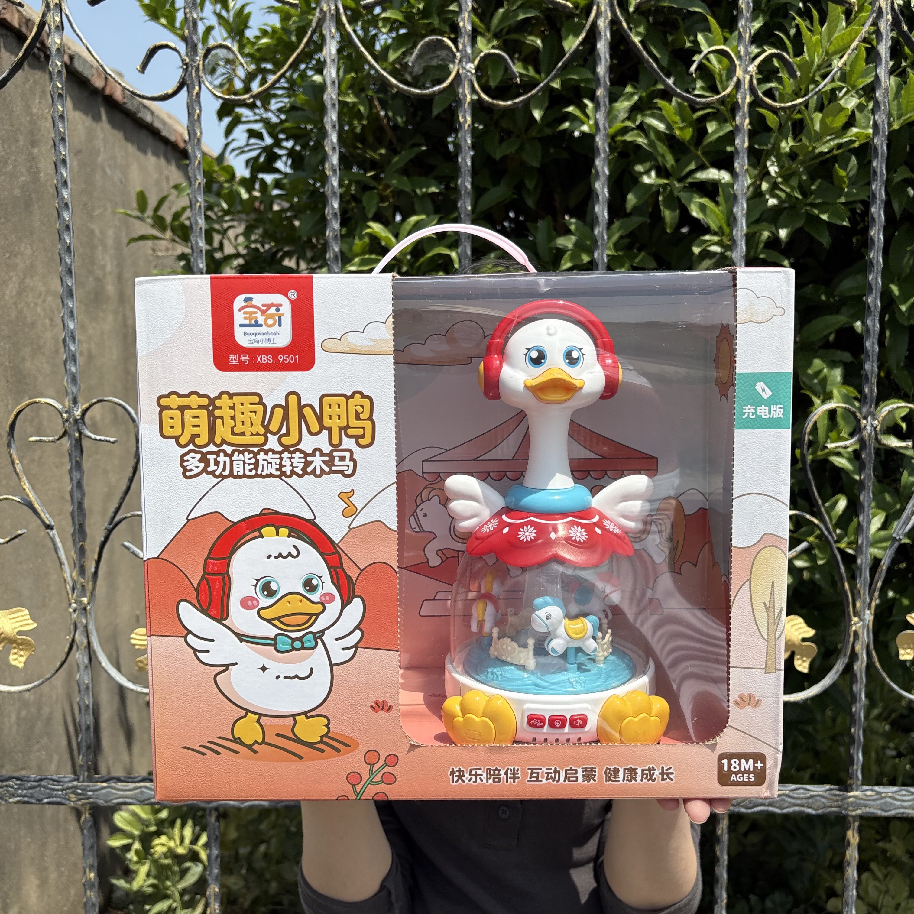 萌趣小鸭多功能旋转木马婴儿故事机安抚音乐儿童玩具12个月2-3岁