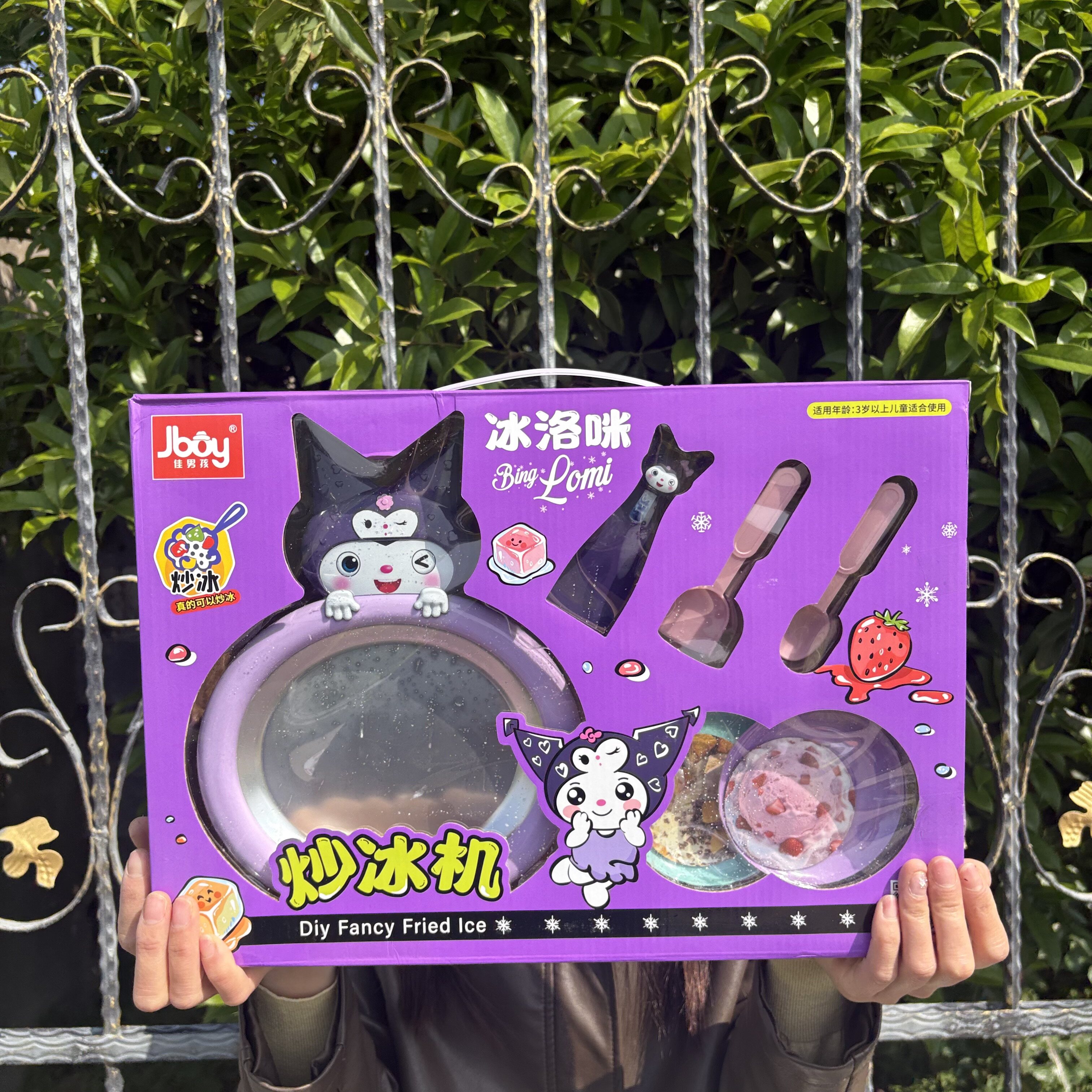 冰洛咪炒冰机炒酸奶过家家玩具男孩小女生DIY手工制作7-10岁礼盒6