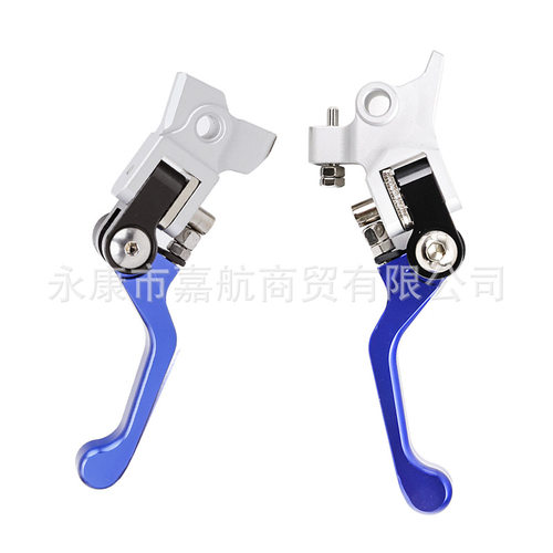 适用KTM 360离合把 刹车把 越野摩托可折叠手把拉杆SXF EXC CAKEN
