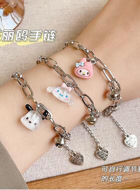 2023年卡通三丽鸥铃铛情侣手链闺蜜学生礼物帕恰狗手链可调节手环