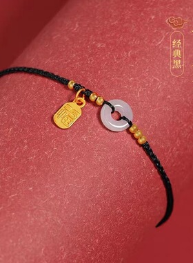 翡翠色脚链中式新款配饰仿玉平安扣红绳礼物手链本命年扣红绳编织