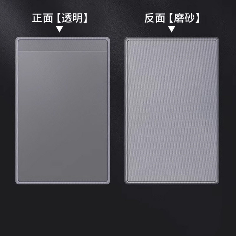 海贼路飞遮挡信息身份证保护套索隆卡套可爱卡通覆盖证件创意