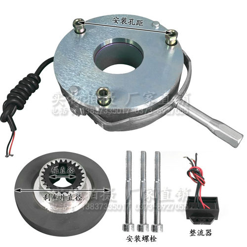 YEJ电磁制动器SDZ1DZS3 05 08 15 30 40 80手板电磁失电制动刹车