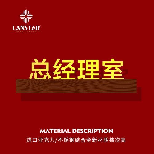 不锈钢wifi拍照数字办公室门牌