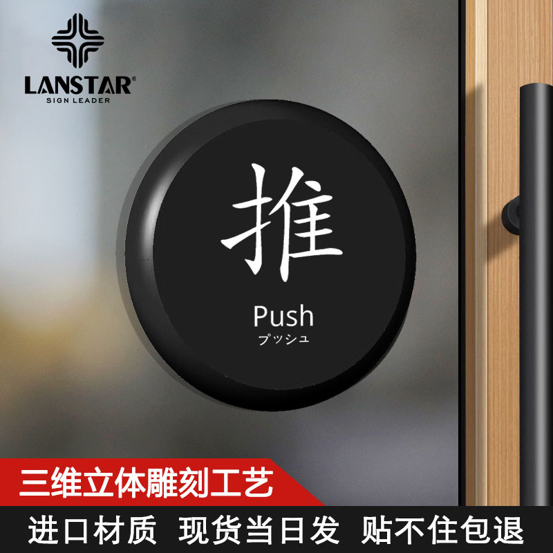 朗世达三维立体钻石雕刻