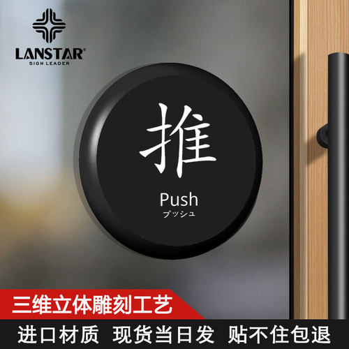 朗世达三维立体钻石雕刻