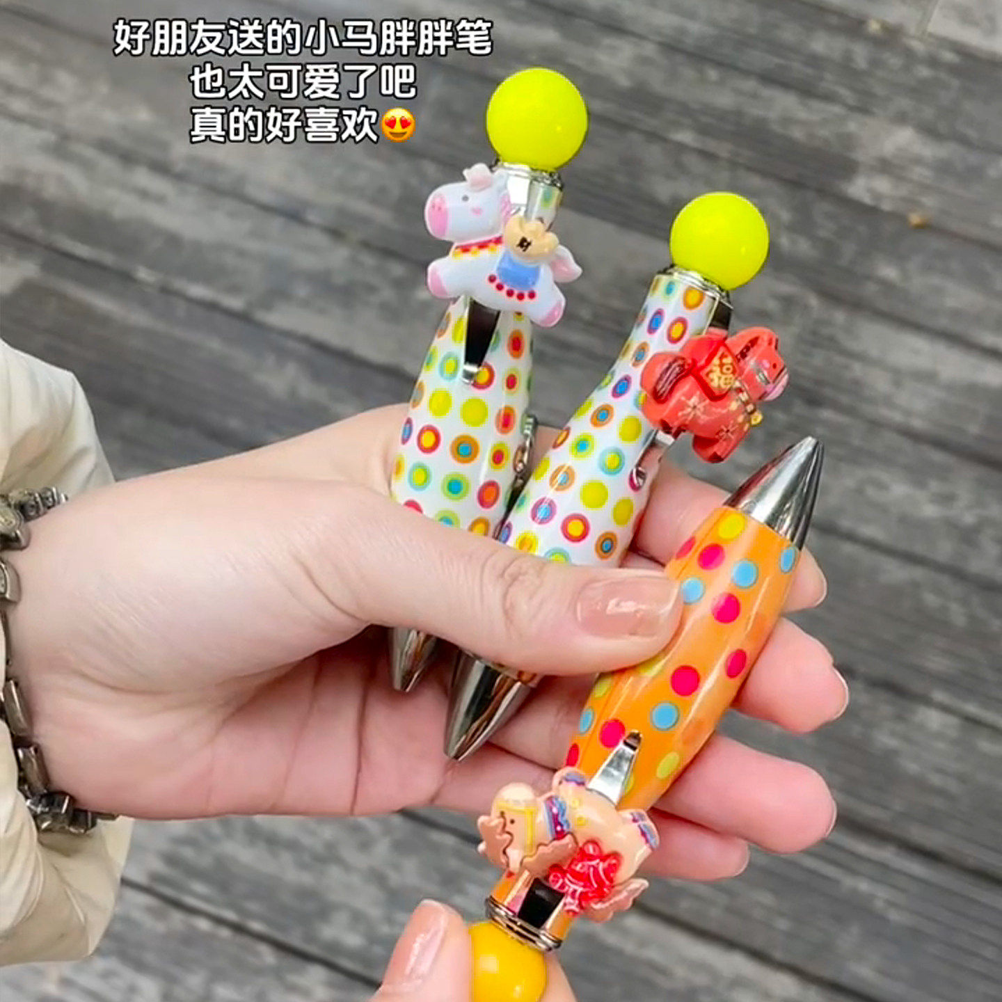 多巴胺小马圆珠笔女生高颜值可爱卡通按动中性笔便携式迷你签字笔