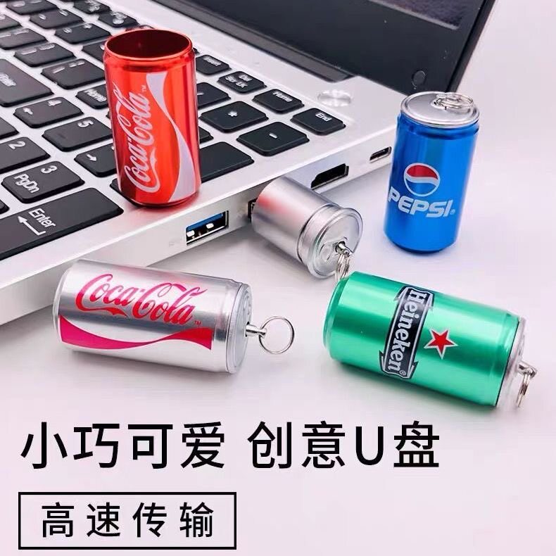 易拉罐迷你可爱u盘16G 学生钥匙扣仿真可乐优盘电脑手机两用32G