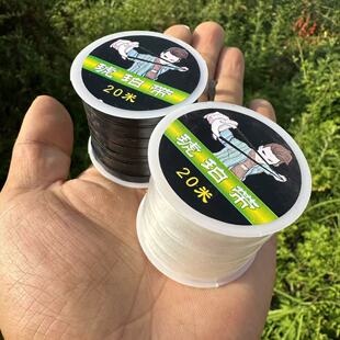 阿庐户外绑筋琥珀带20米一卷 优质琥珀带包邮