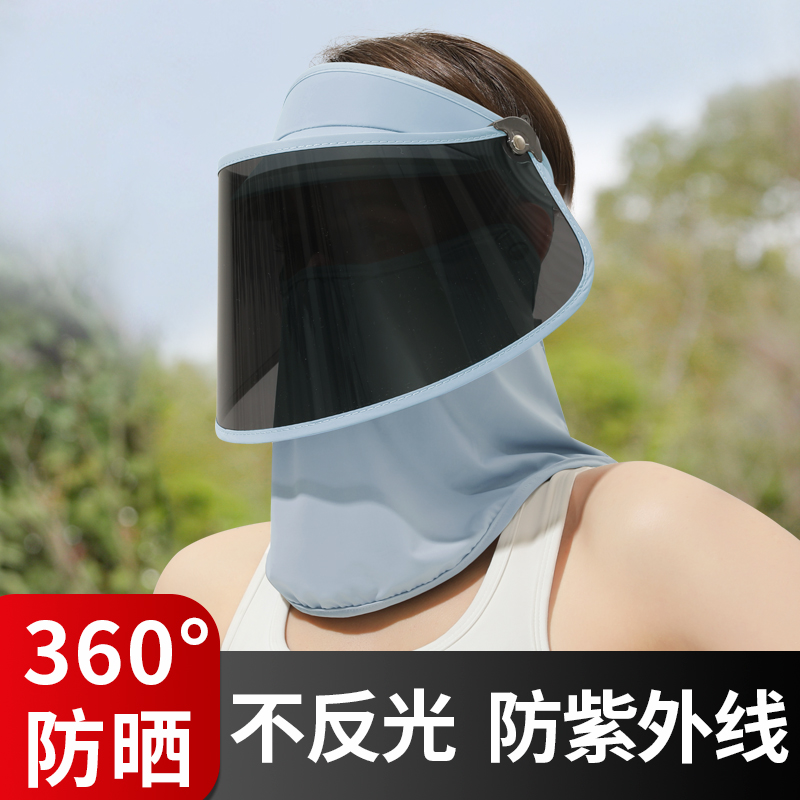 偏光遮阳帽女防紫外线帽子夏季男太阳骑车摩托车遮脸钓鱼防晒面罩