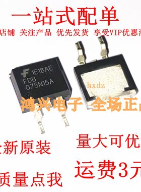 LM317D2TR4G MC7805CD2TR4G FDB075N15A MC7808ABD2TG TO-263