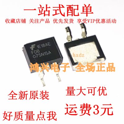 LM317D2TR4G MC7805CD2TR4G FDB075N15A MC7808ABD2TG TO-263