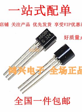 2SA608NF-NPA-AT TO-92 A608N 2SA608 插件三极管